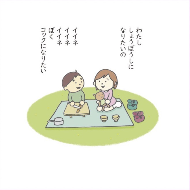 絵本の本文